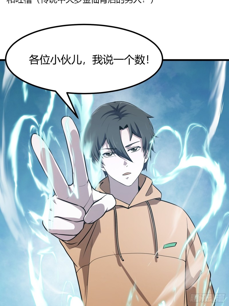 第131话 七VS九！47