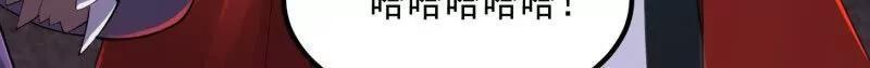 第370话 这巴掌不是白挨的41