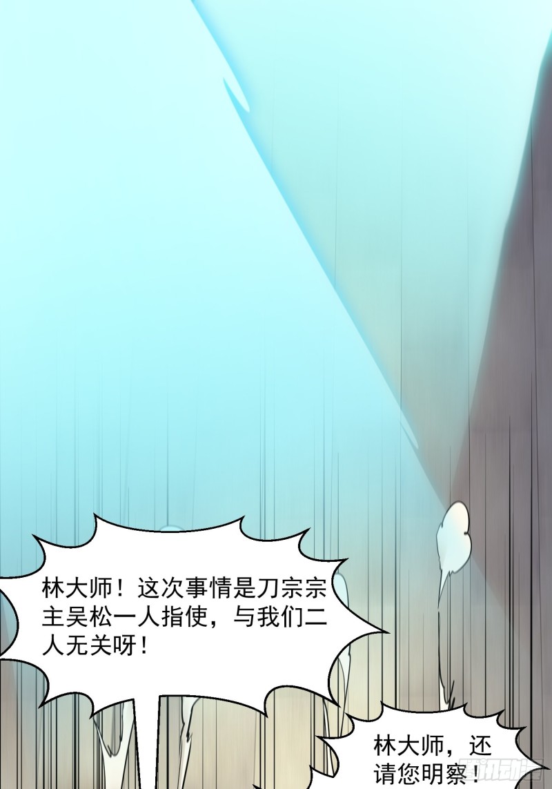 第124话 意料之外的重逢8