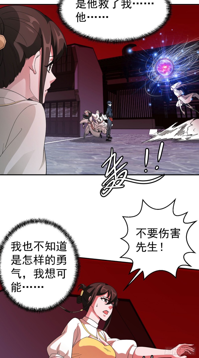 第46话 一力破万法！15