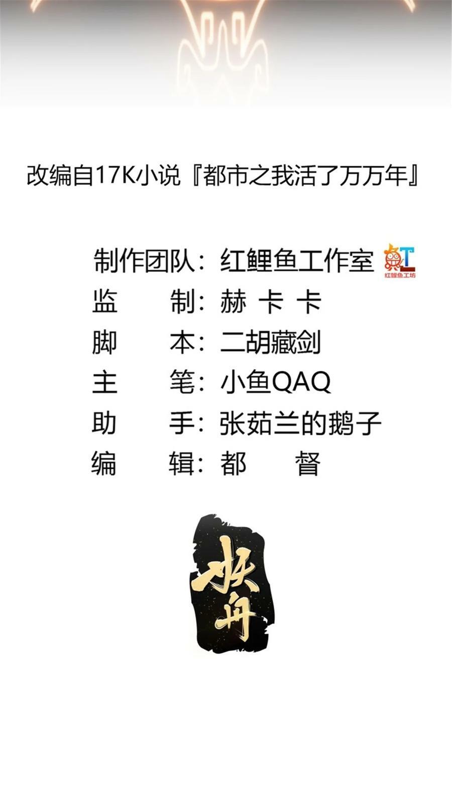 第343话 说不打就不打了？1