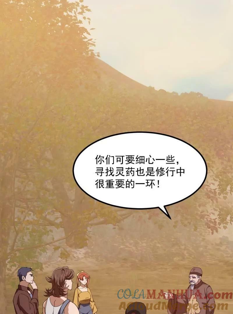 第354话 段沧海的心思21