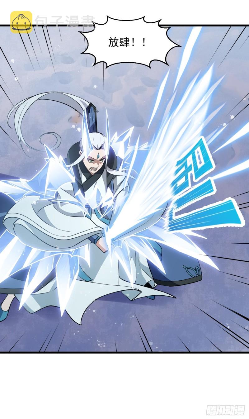 第132话 最强装逼操作7