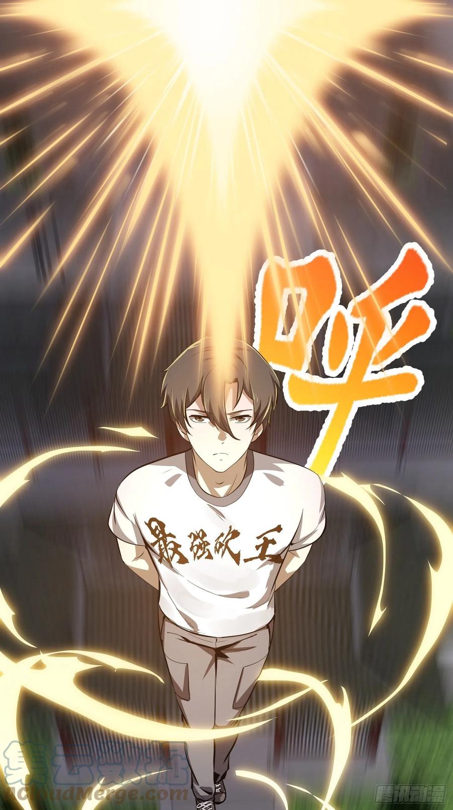 第174话 我来让灵气复苏34
