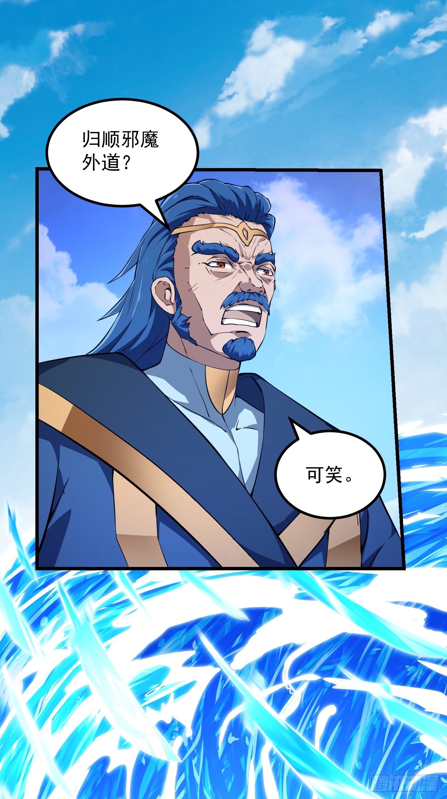 第320话 这波我眼熟啊30