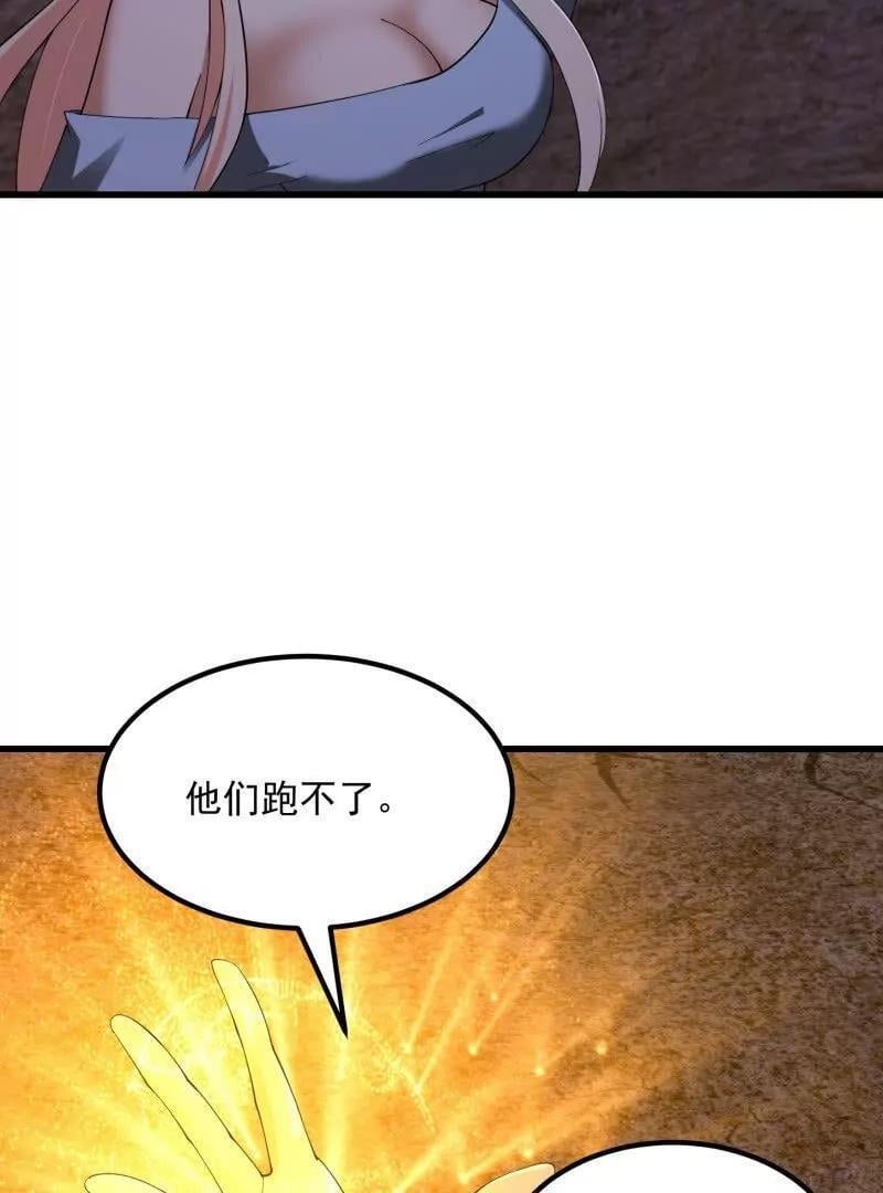 第371话 接了个电话31