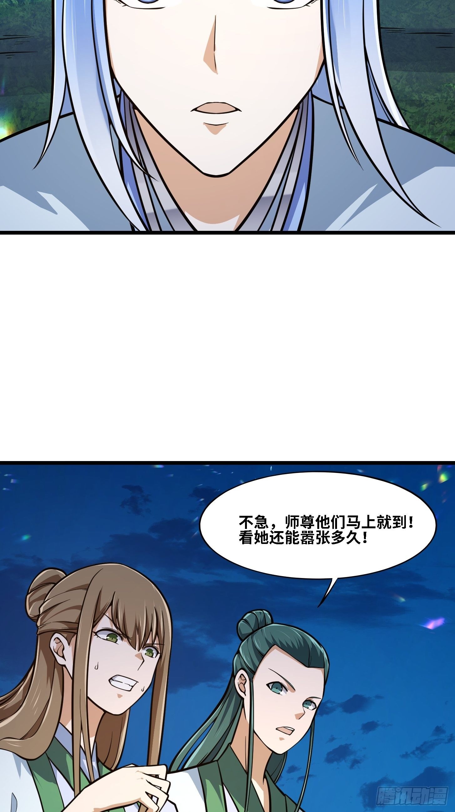 第203话 就这点灵气？4