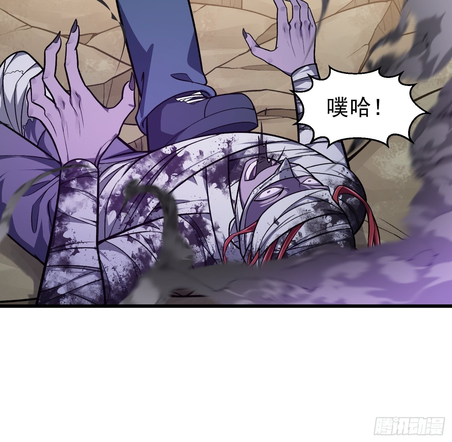 第222话 真·核弹攻击！17