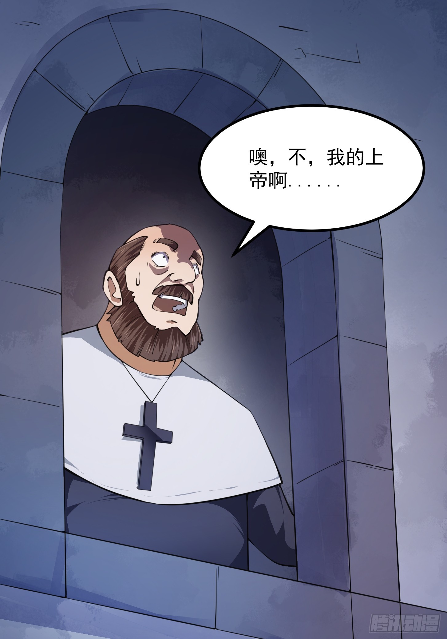 第306话 日月凌空之力24