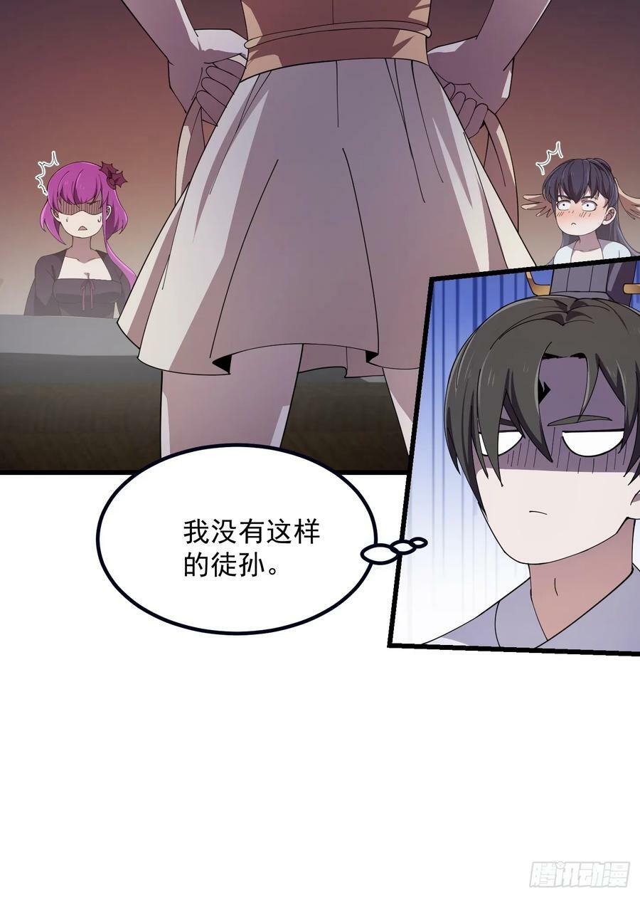 第337话 可是个好酒会啊！13