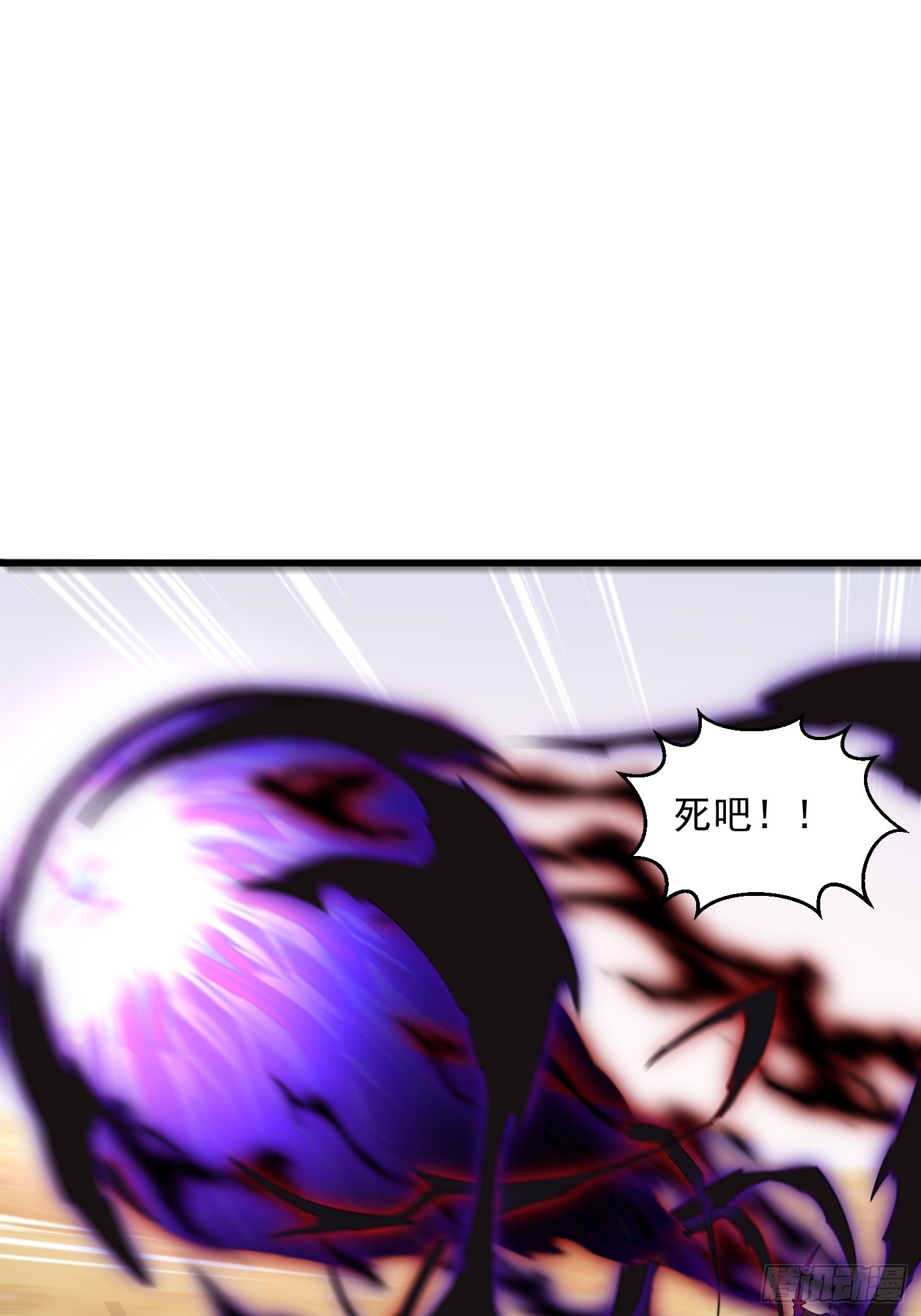 第291话 赌上应龙的荣誉2