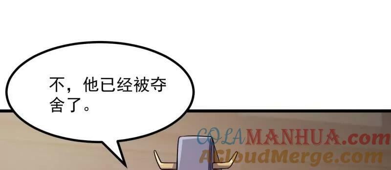 第355话 妖族也有很多面孔60
