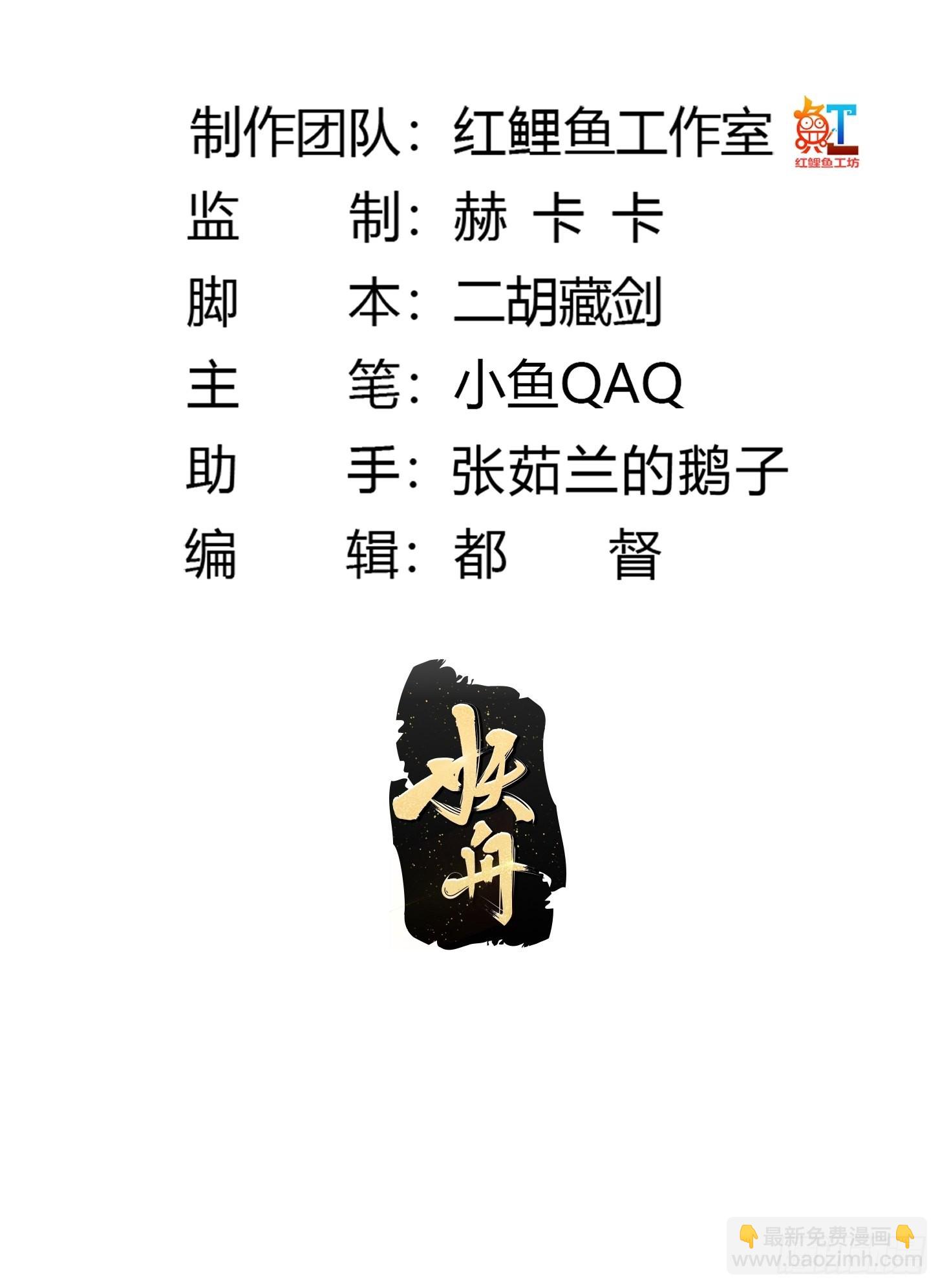 第284话 他真的是男人？1