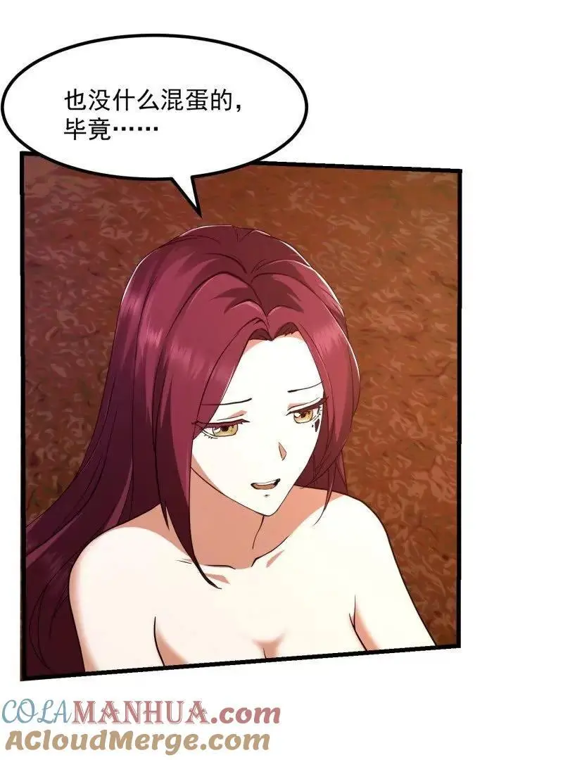 第375话 路过的天尊顺手……66