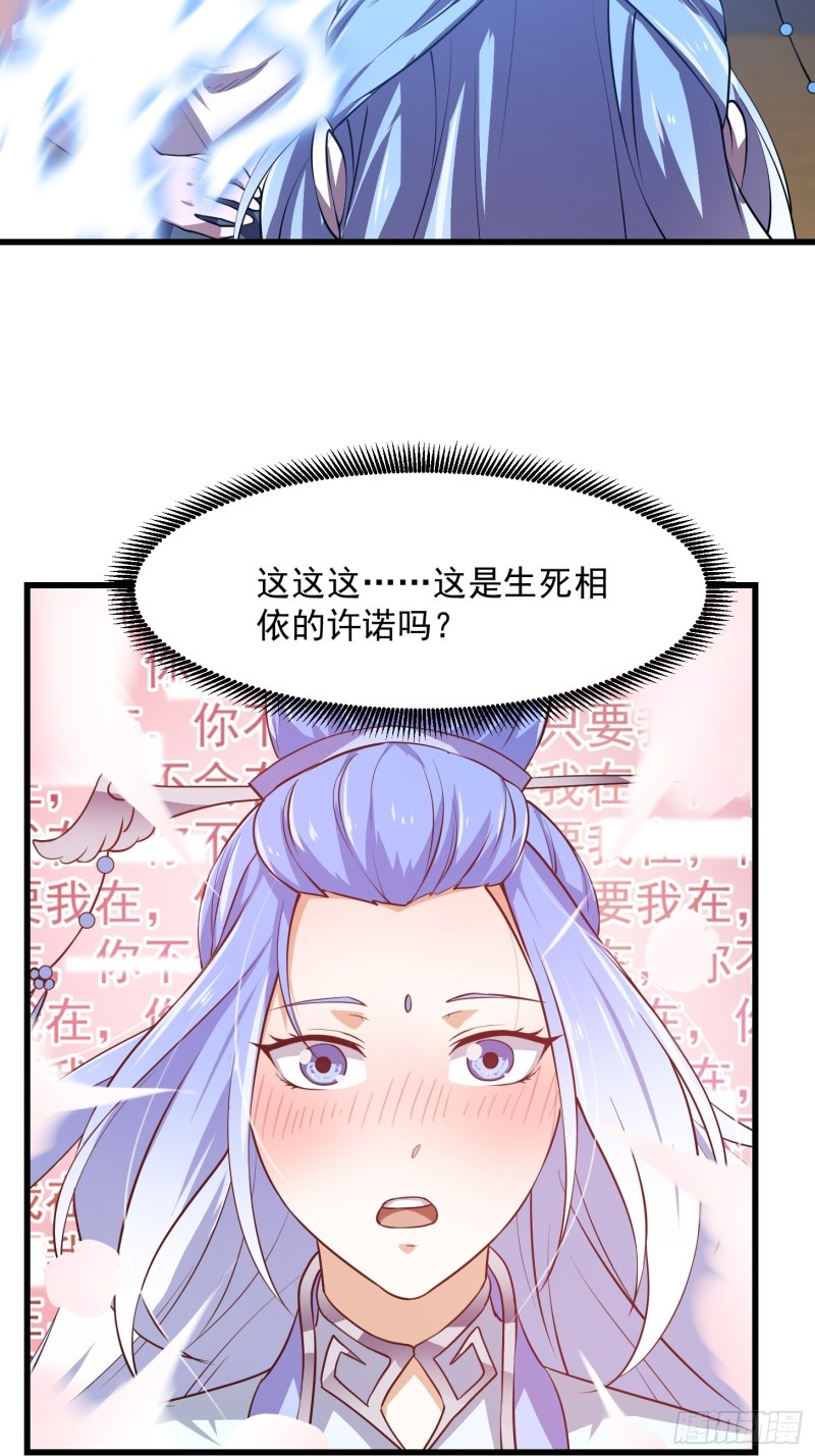 第159话 真的还是人？！3