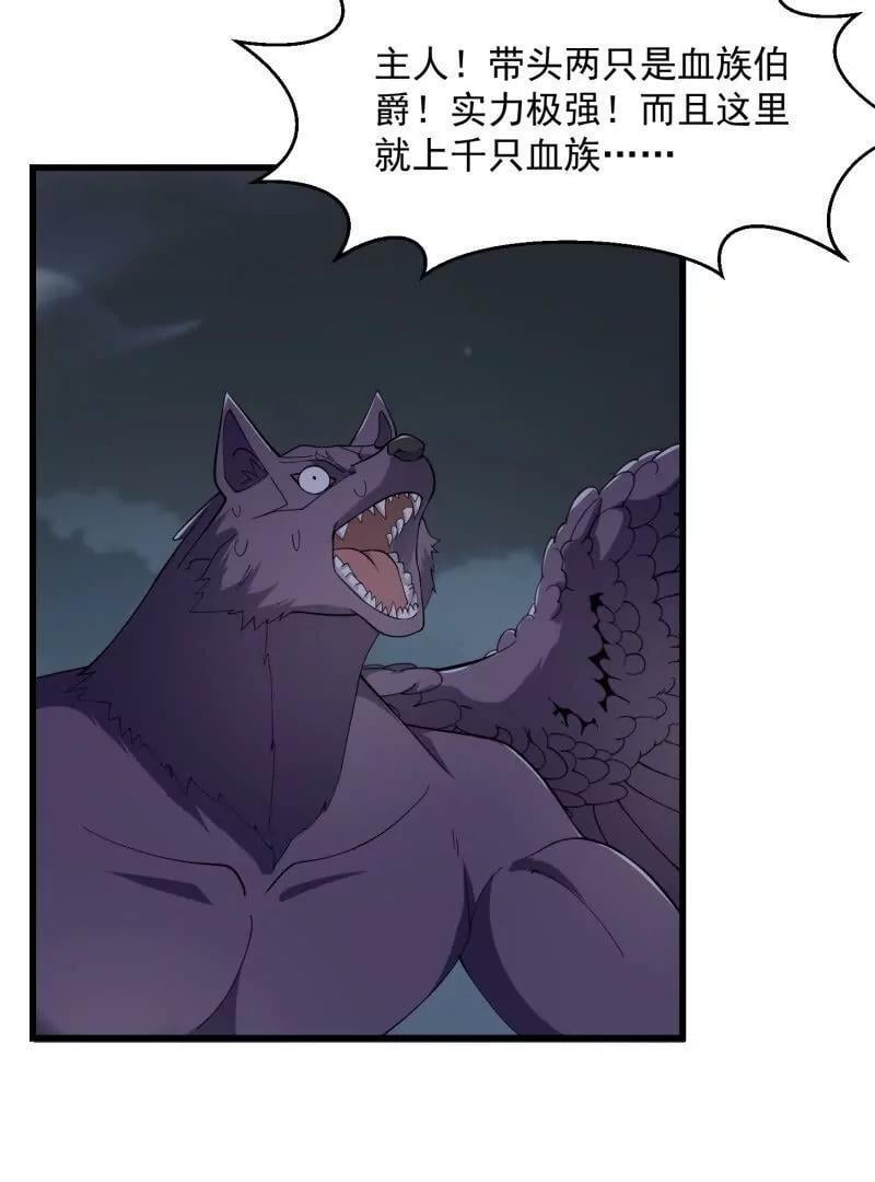 第369话 经典！还是经典！16