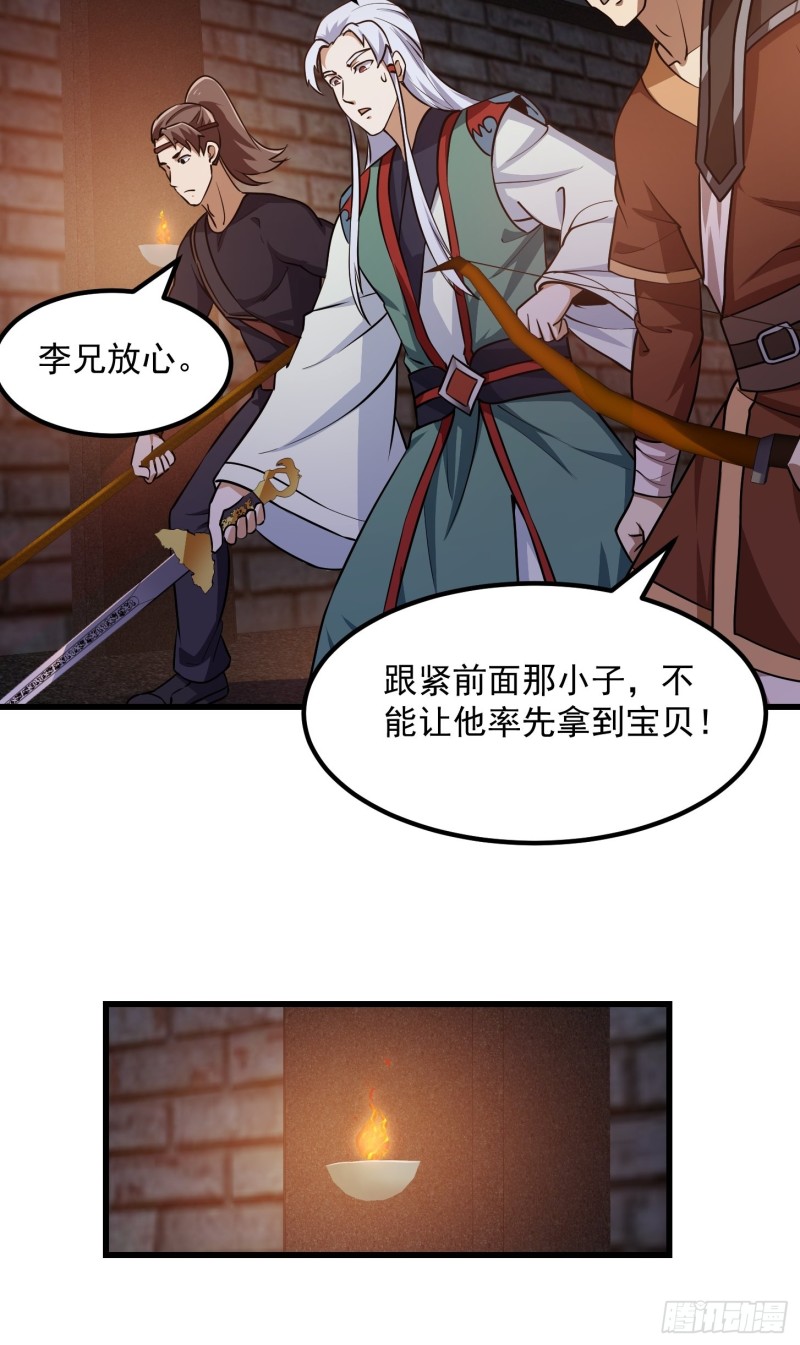 第140话 看我大宗师一剑！6