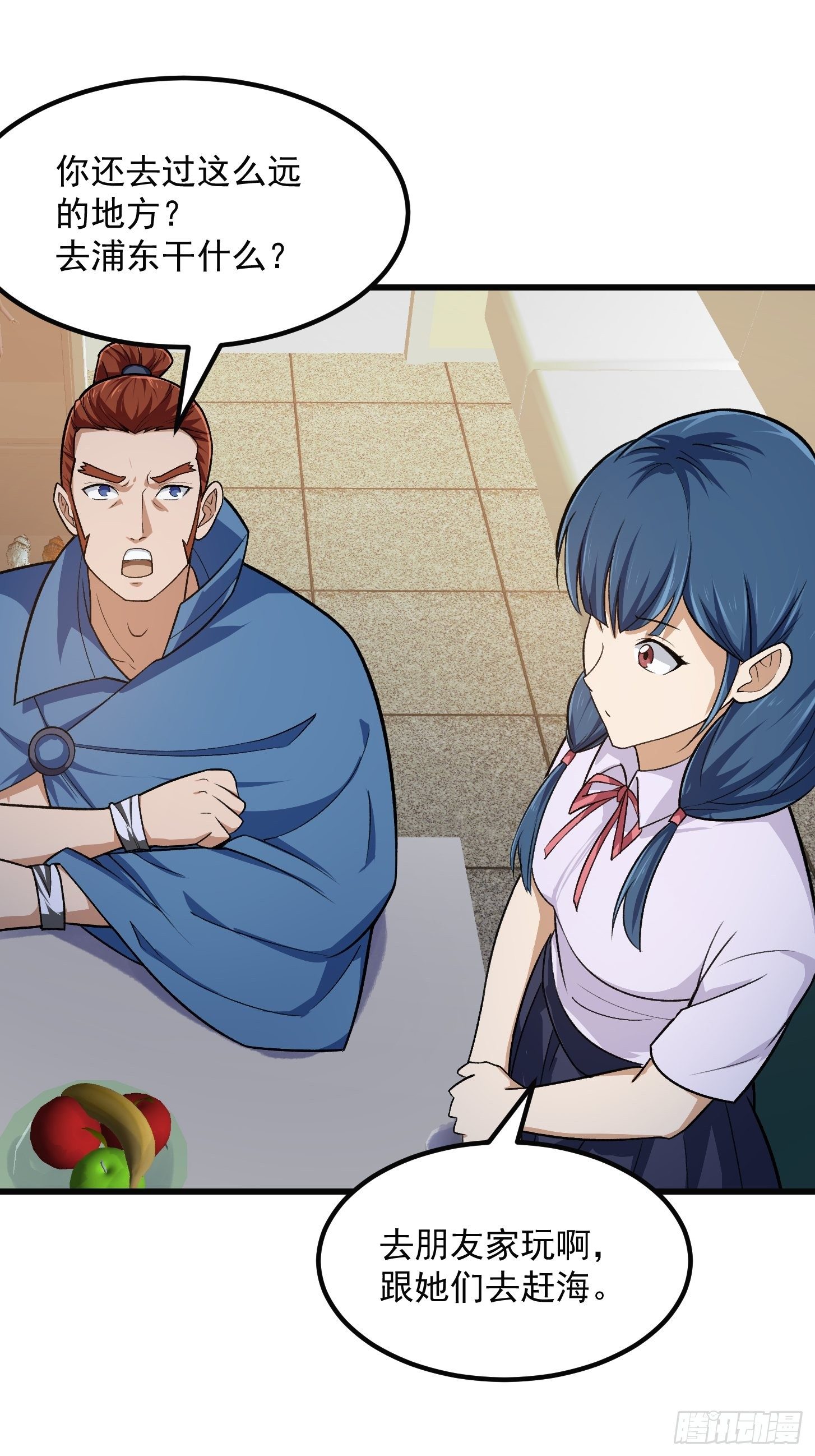 第218话 疾风之刃！！14