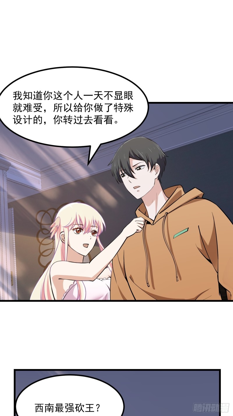 第129话 下雪而已，简单15