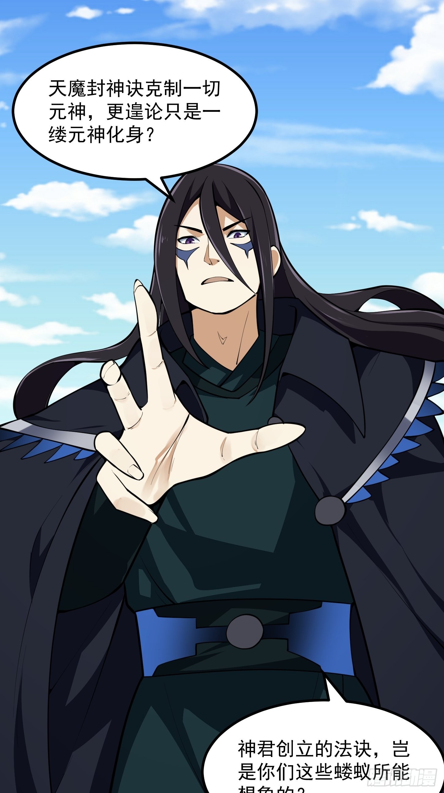 第287话 苏采薇陨落！24