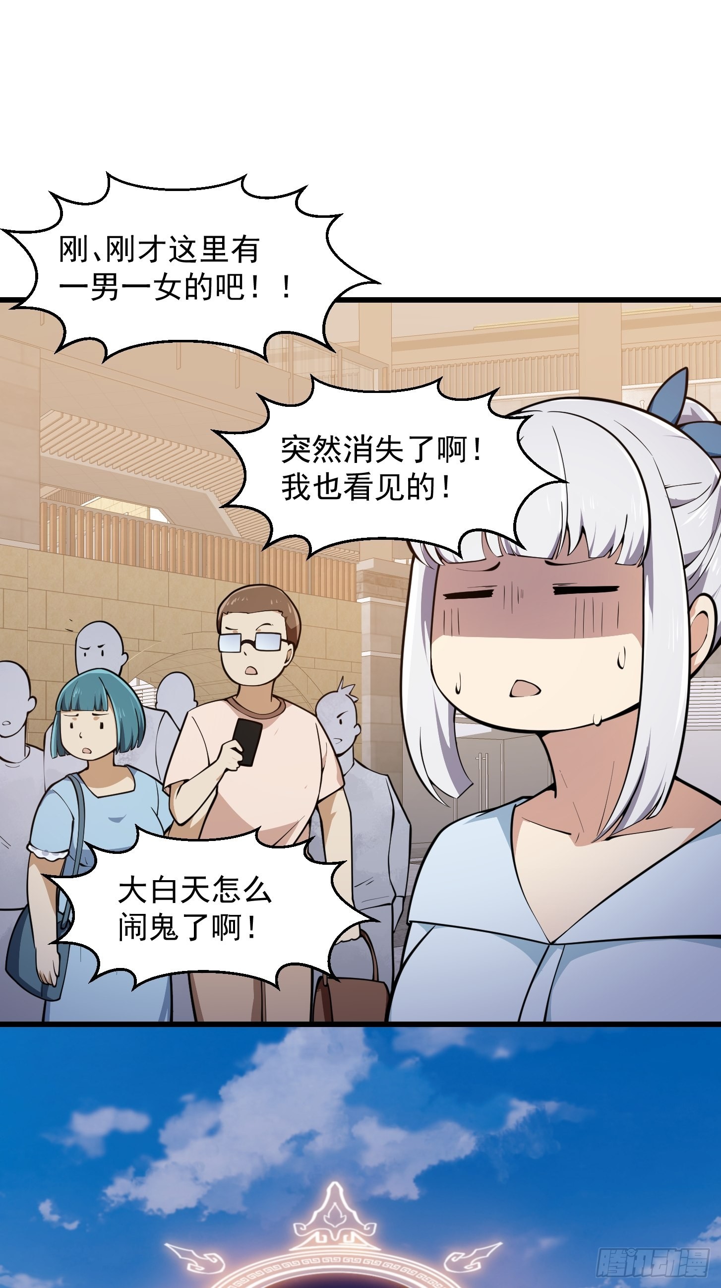 第288话 我要再杀一人32