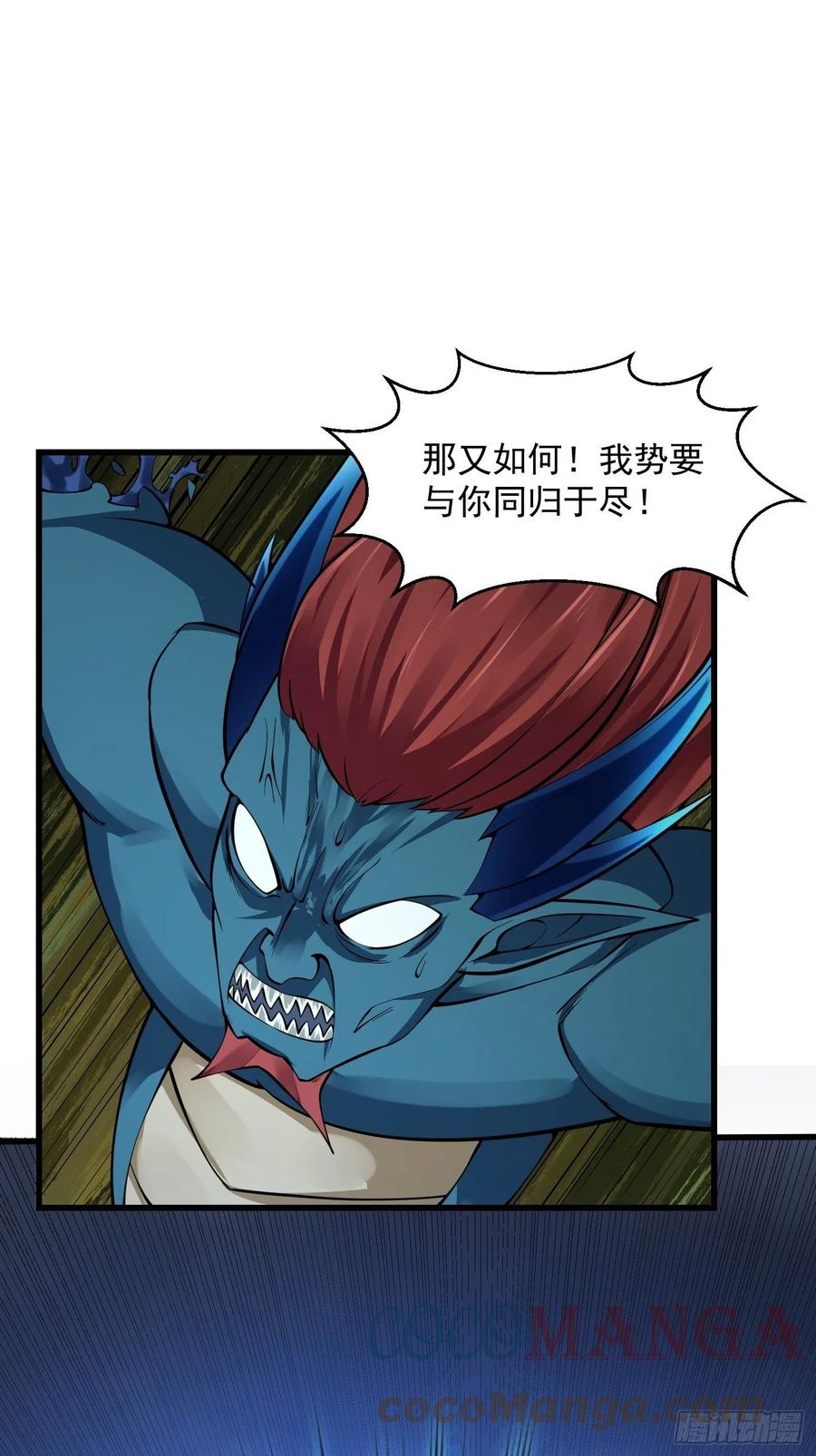 第190话 区区亿点海水？15