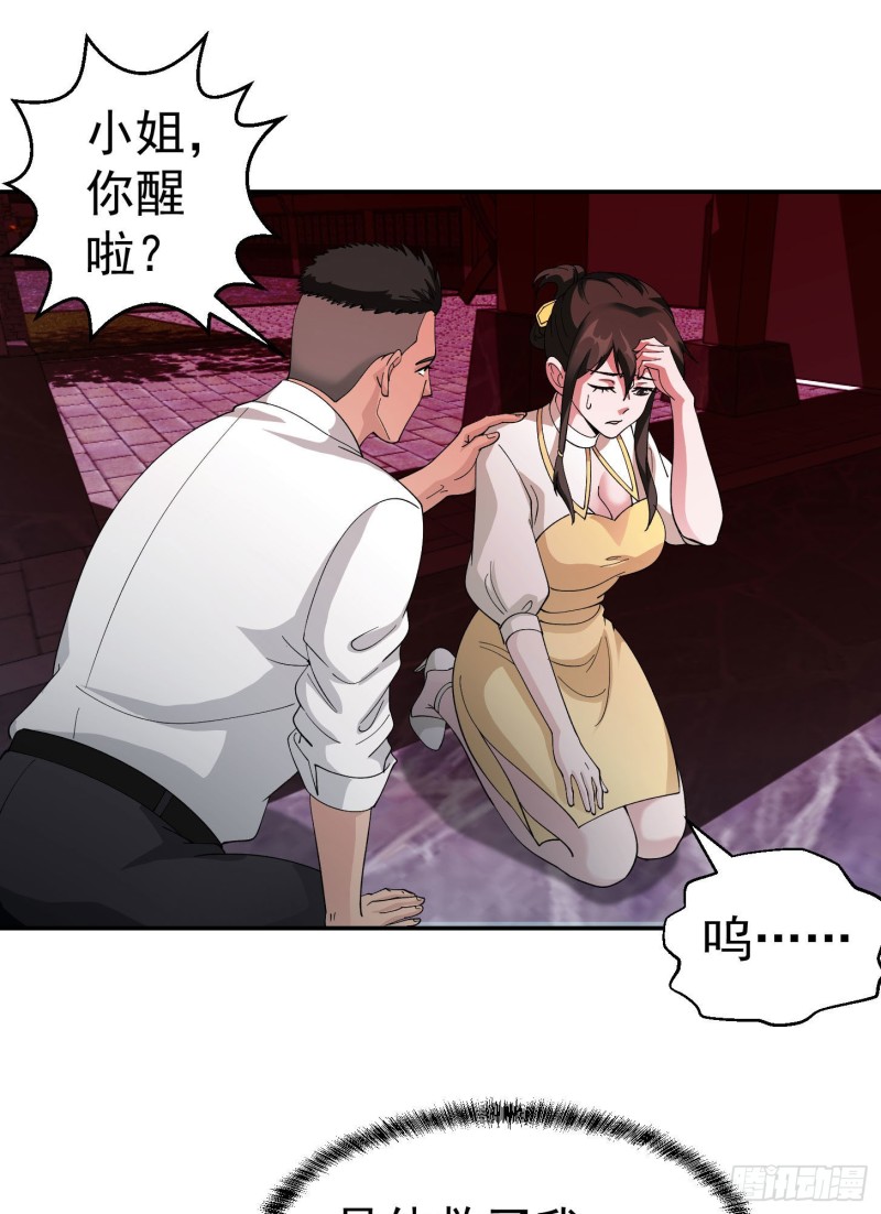 第46话 一力破万法！14