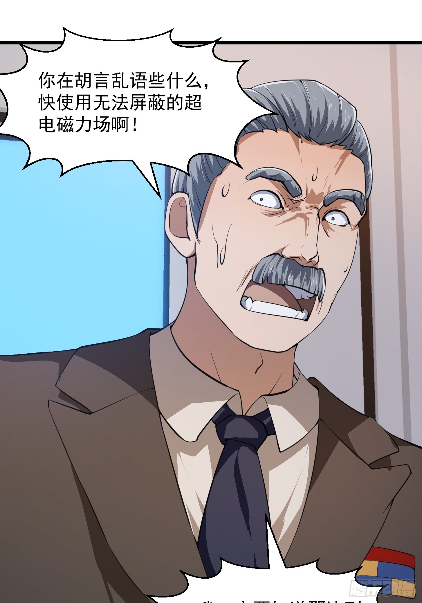 第306话 日月凌空之力29