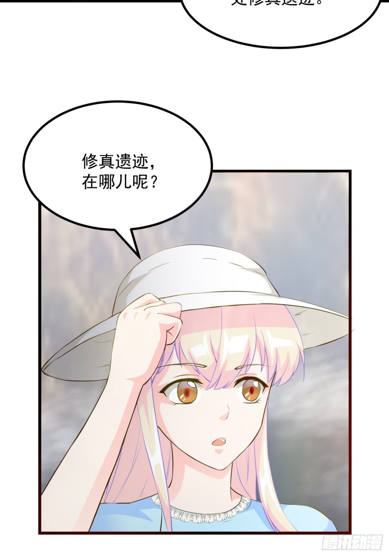 第71话 分得清形势才是真NB22
