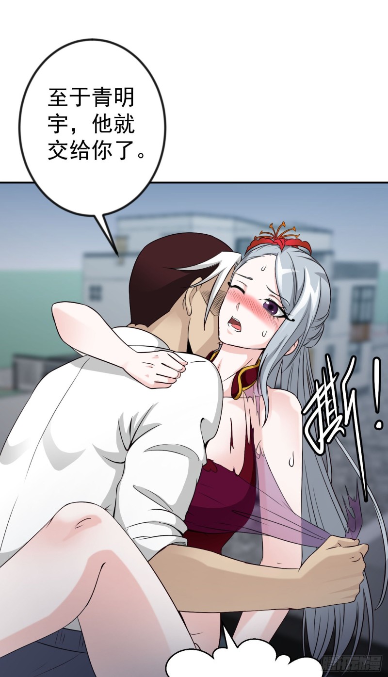 第53话 这话用劵绝对不亏！11