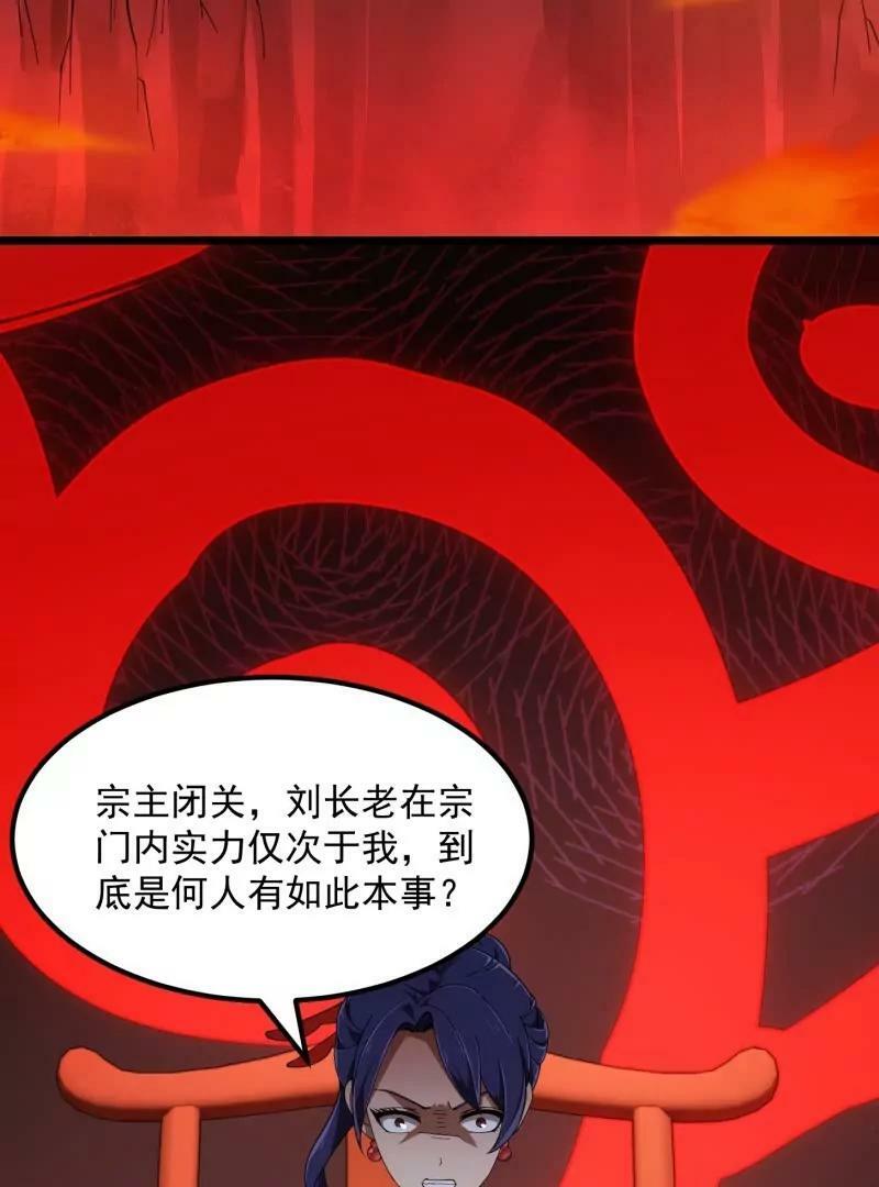 第354话 段沧海的心思38
