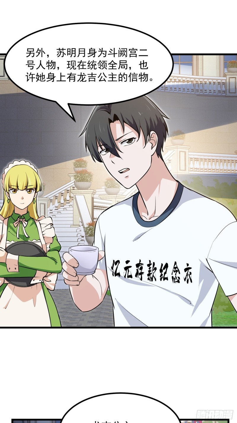 第129话 下雪而已，简单8