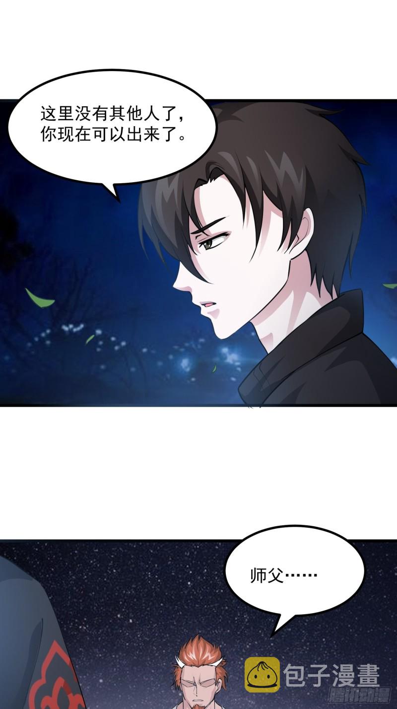 第69话 富婆学技术时间！5