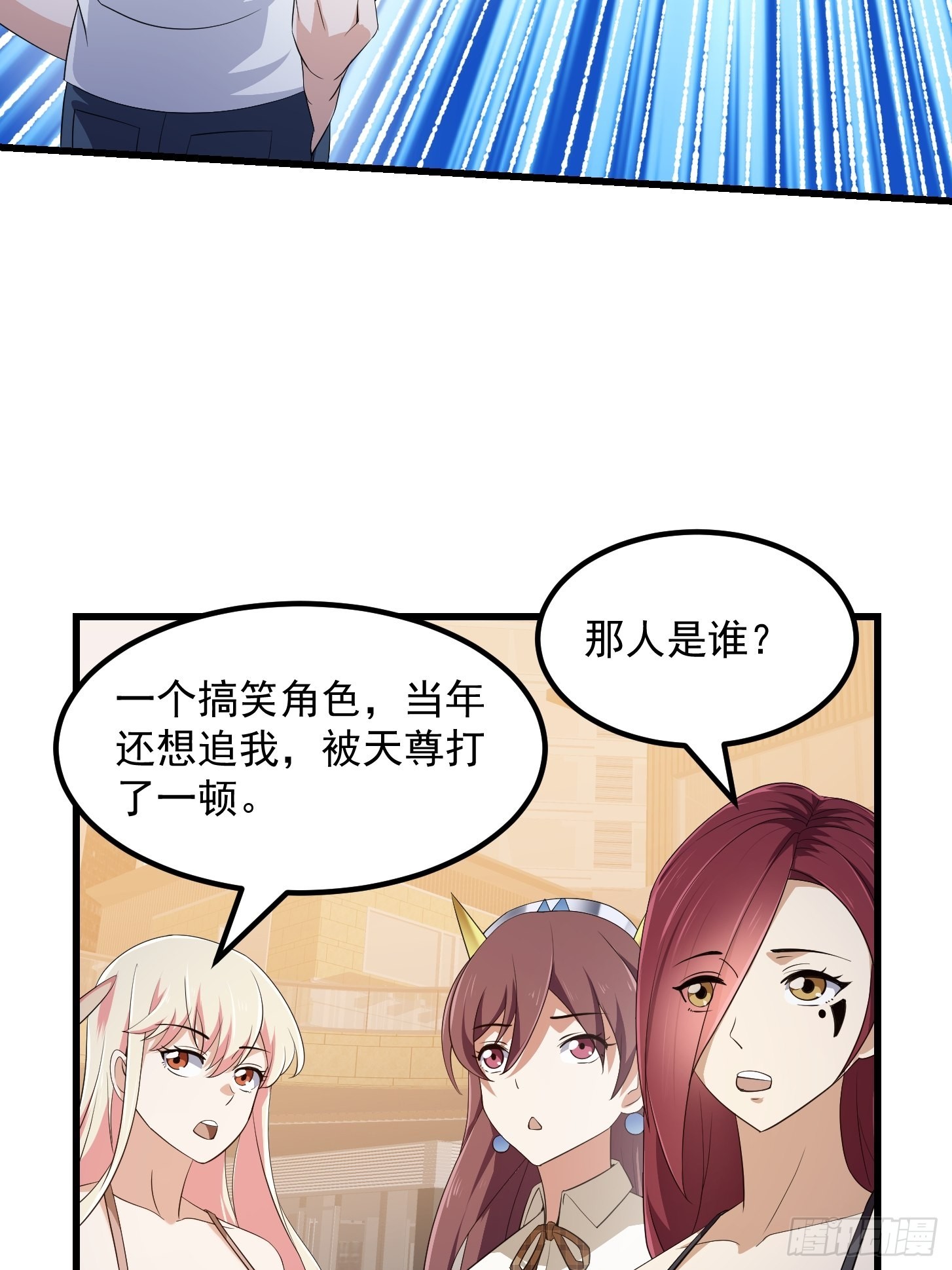 第285话 韩恩赐是专业的15