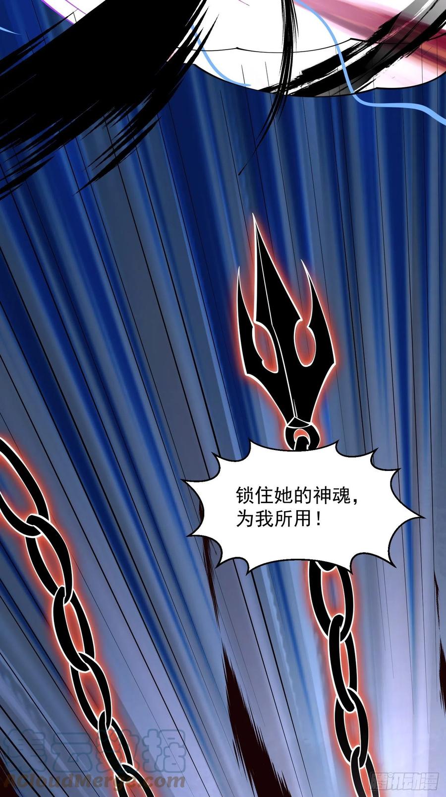 第184话 你看看，我是谁12