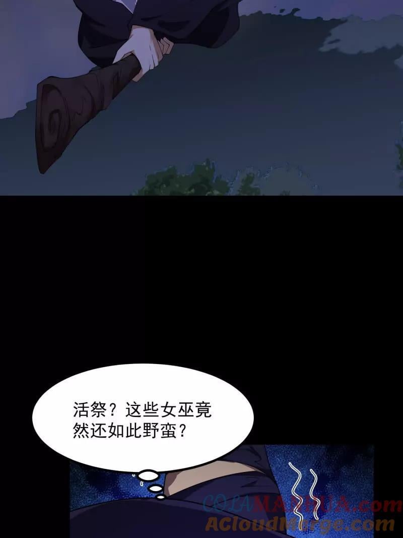 第364话 想想主人会怎么做？15