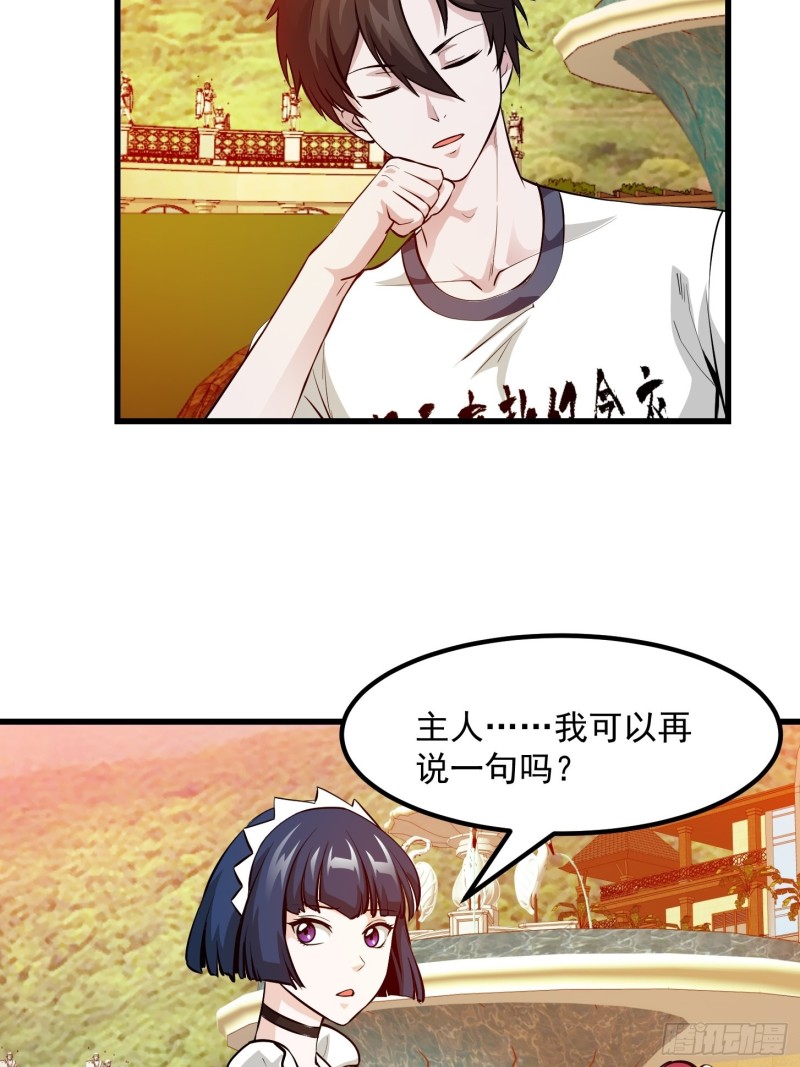 第92话 金鳞岂是池中物4