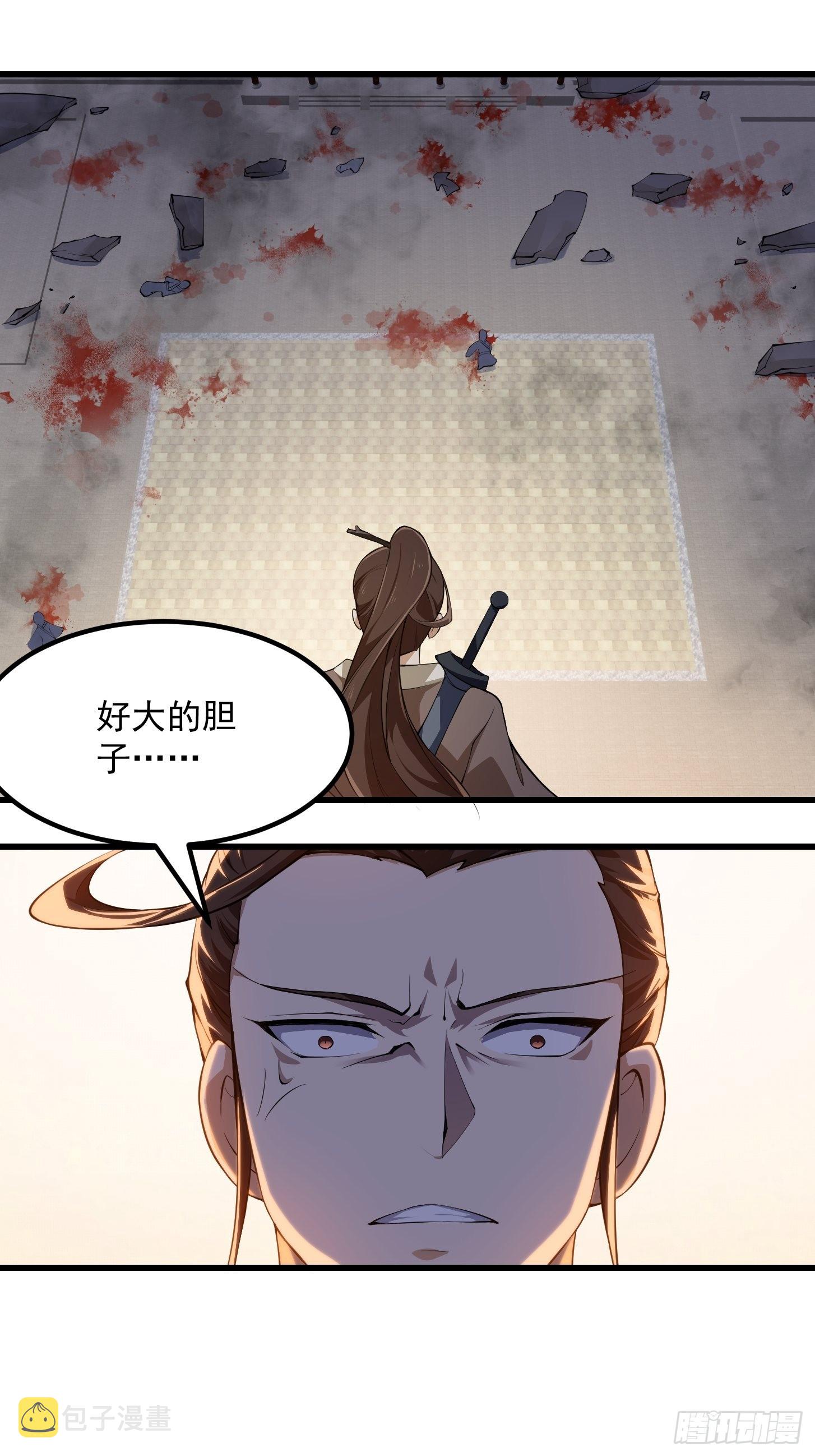 第251话 史上最帅祖师登场15