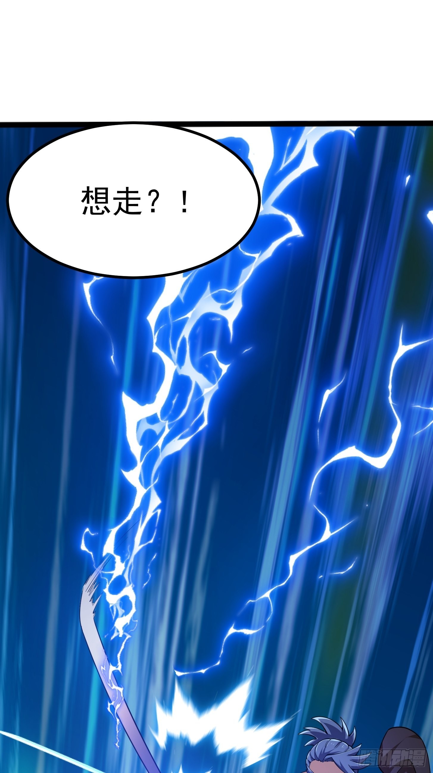 第265话 他真的是疾风剑豪？28