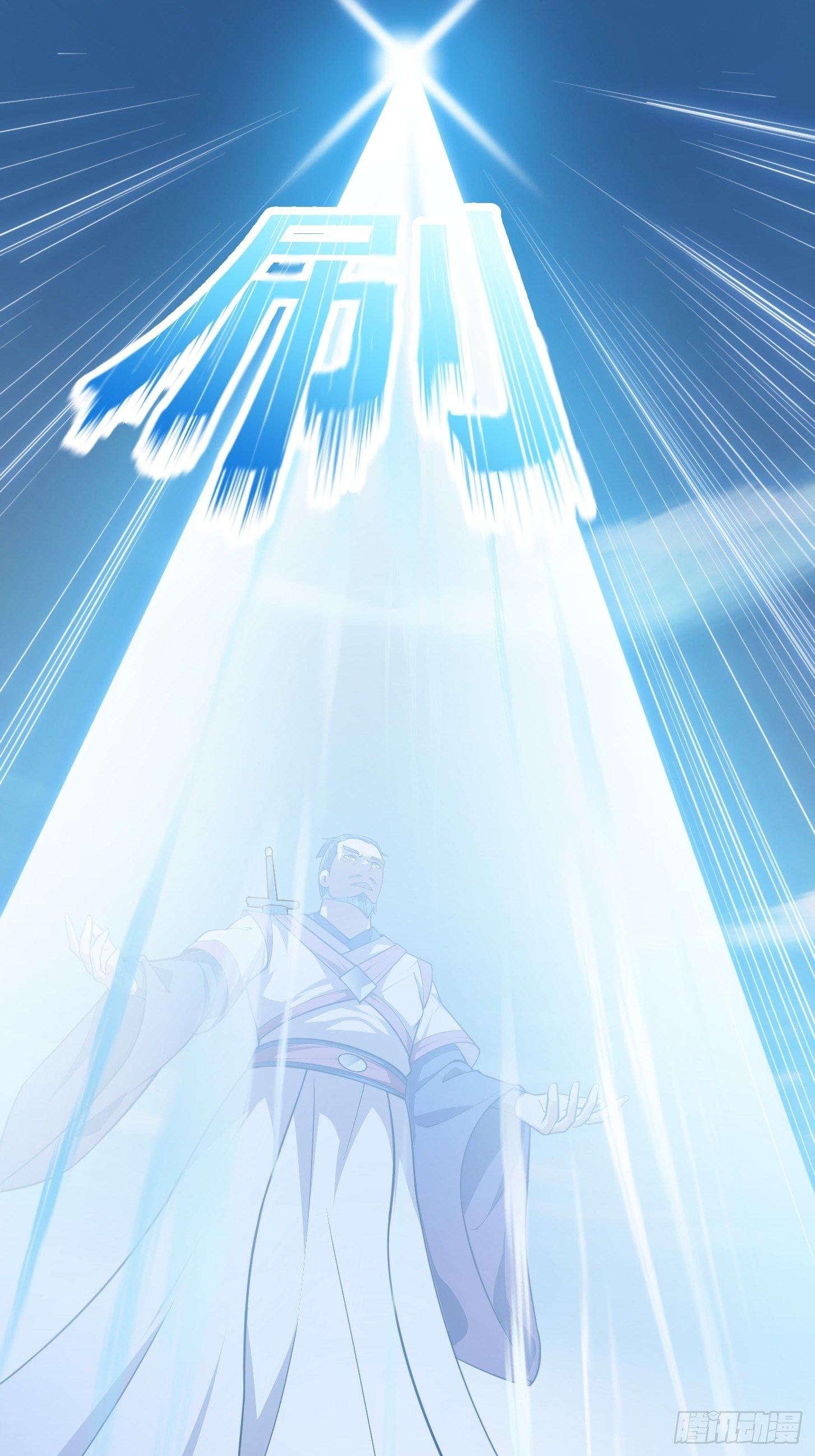 第231话 年轻人们太急躁31