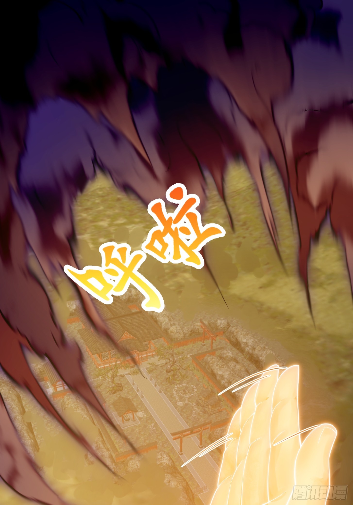第301话 东瀛的诸神黄昏之始24