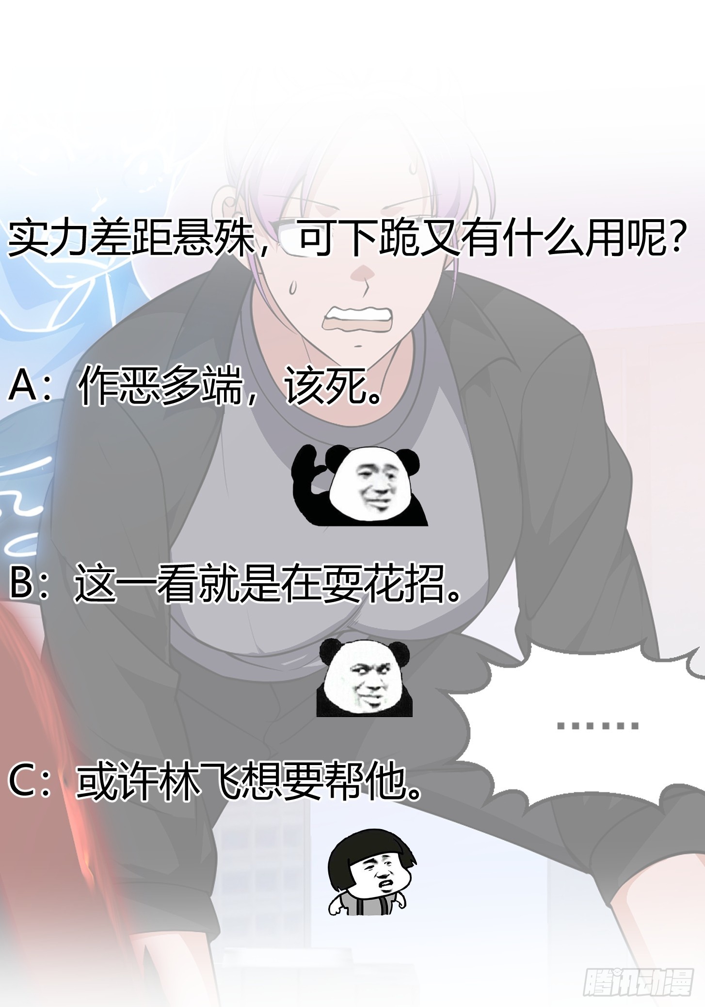 第294话 手握日月摘星辰35