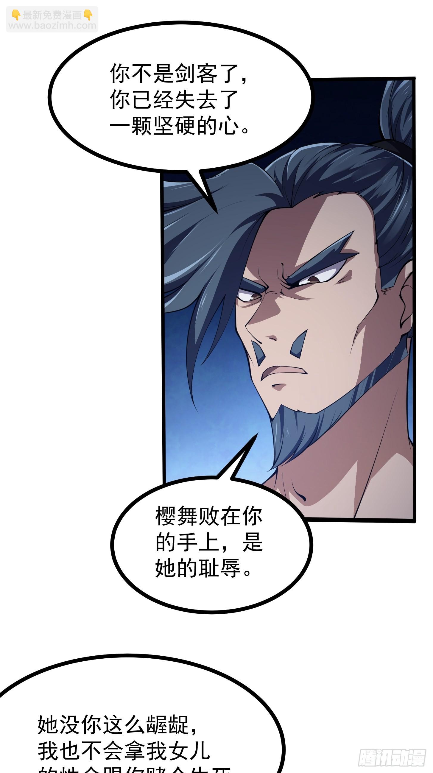 第266话 我用的是召唤术14