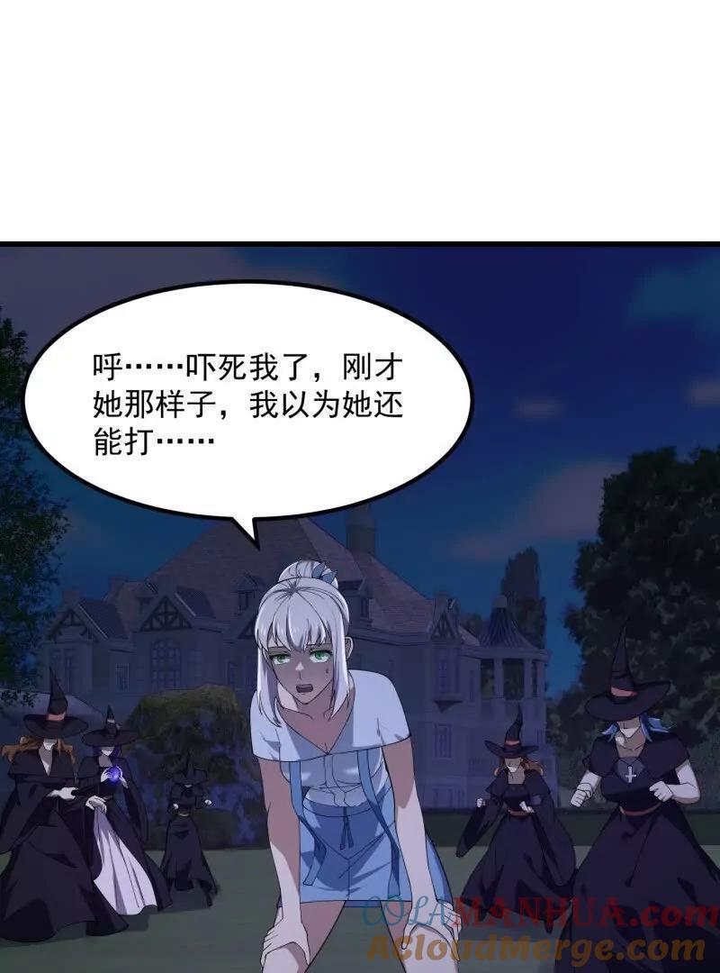 第366话 你们可真难搞啊27