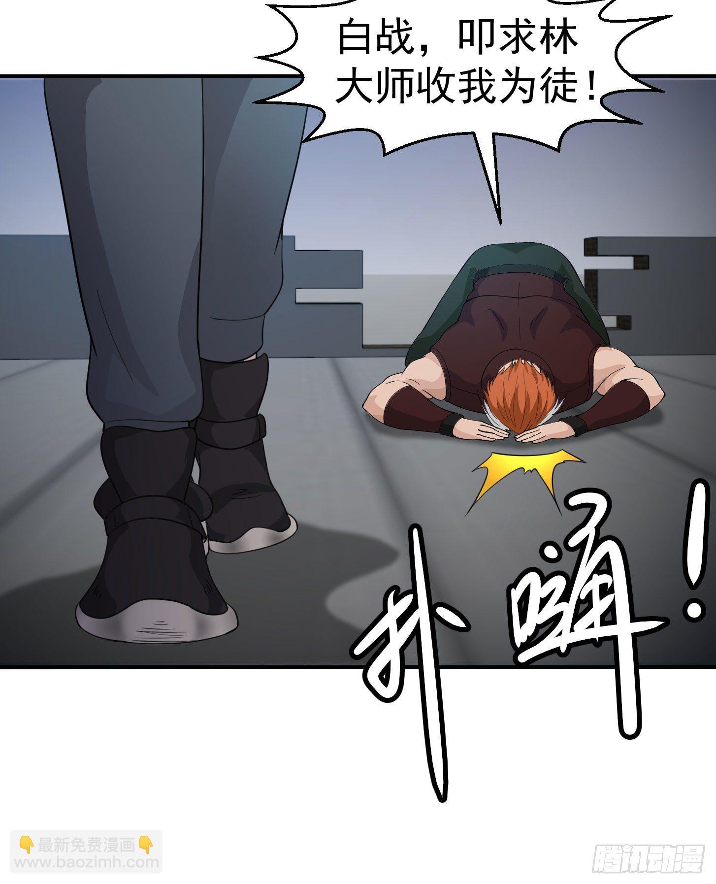 第41话 复杂的业与果27
