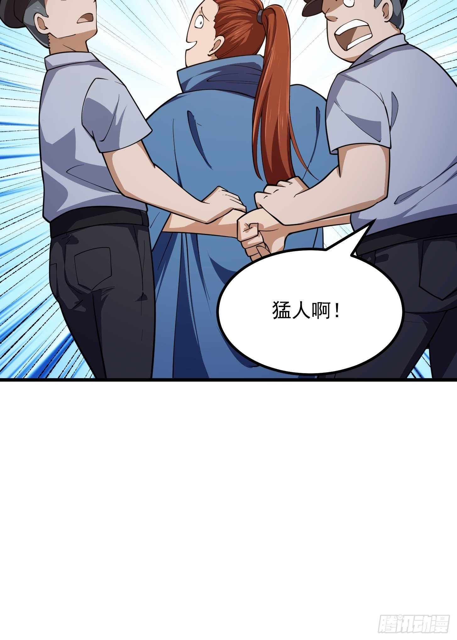 第264话 死亡如风8
