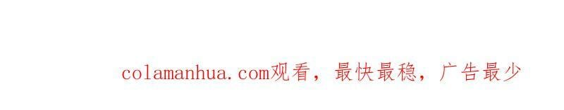 第357话 睁眼看看我是谁！73