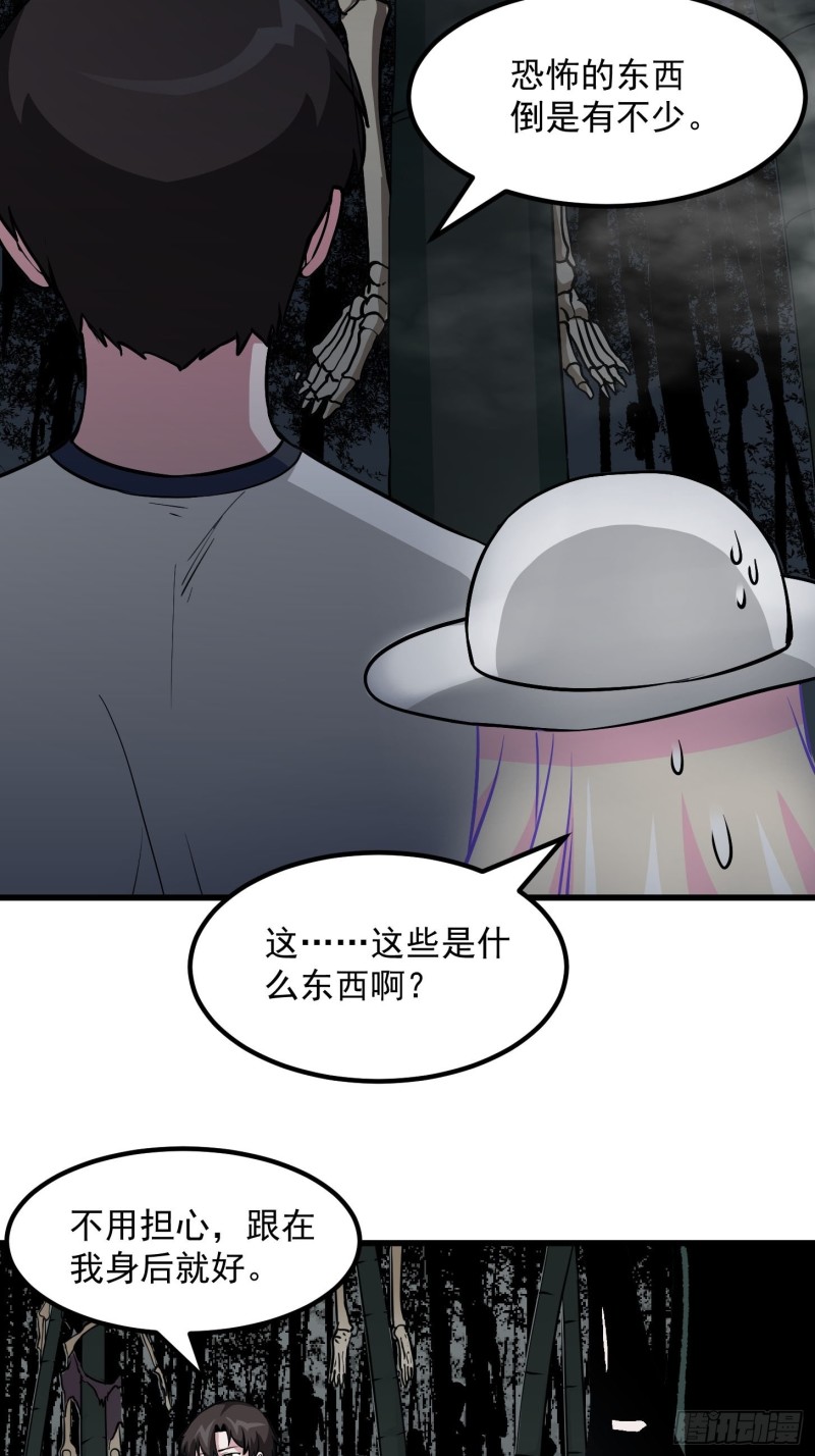 第80话 辛辣天塞！5