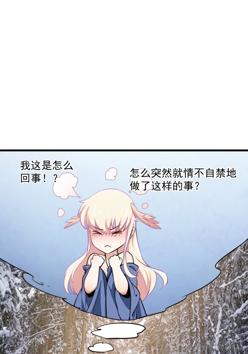 第137话 深海之底竟有……2