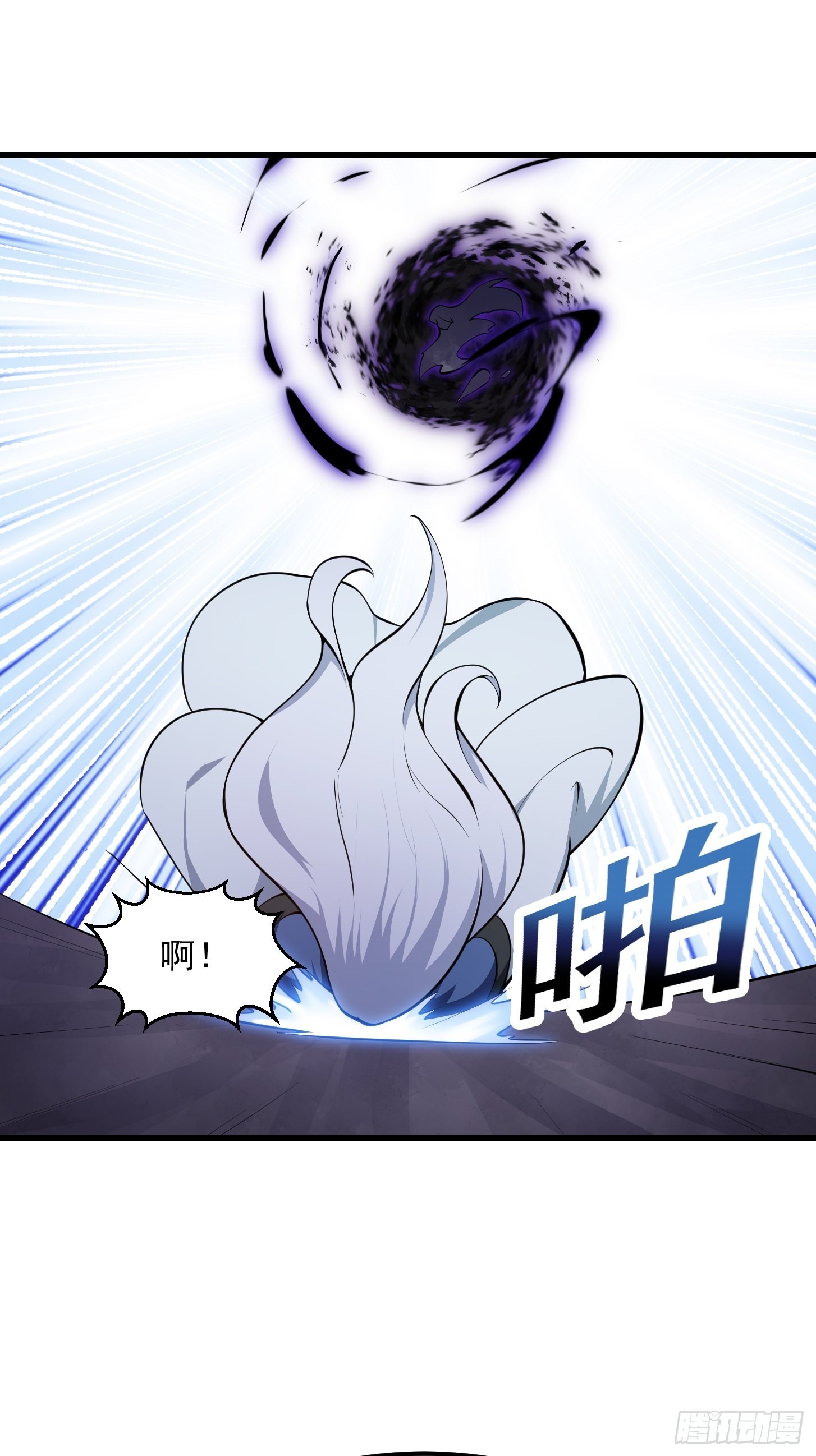 第288话 我要再杀一人11